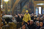 Источник: Украинская правда
