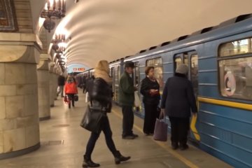 Киевский метрополитен