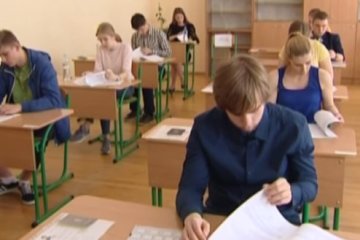 ВНО. Фото: скриншот YouTube