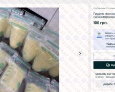 Грудне молоко на ОЛХ: оголошення про продаж