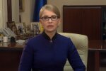Тимошенко и ее муж указали в декларации миллионные доходы. Фото: скриншот YouTube
