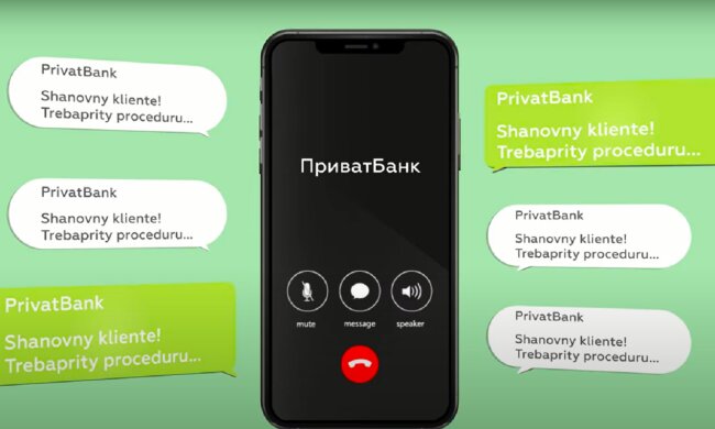 ПриватБанк. Фото: YouTube