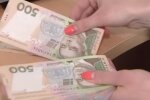 Деньги. Фото: скриншот YouTube-видео
