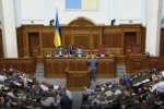 Законопроект о наркоконтроле нардепов отклонен. Фото: скрин youtube