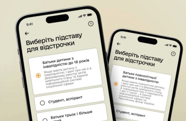 Что делать, если пропала отсрочка от мобилизации. Фото: Telegram