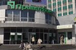 Відділення "ПриватБанку". Фото: скріншот YouTube-відео