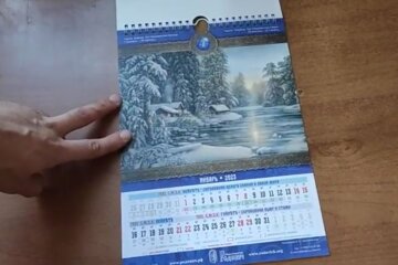Календарь. Фото: скриншот YouTube-видео