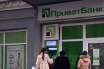 Відділення ПриватБанку. Фото: скріншот YouTube-відео