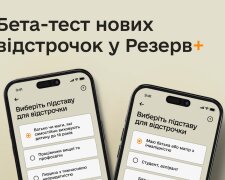 В Резерв+ запустили бета-тест двух новых видов отсрочок – как оформить. Фото: YouTube