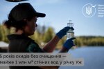 Майже мільйон кубів бруду у річку Уж: Коростень заборгував шалені гроші за отруєння води
