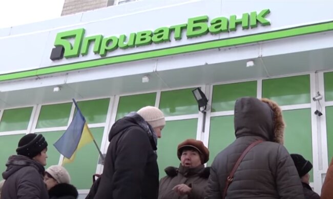 Відділення ПриватБанку. Фото: скріншот YouTube-відео
