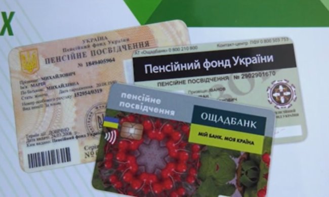 При выходе на пенсию с пенсионеров взимается налог. Фото: YouTube