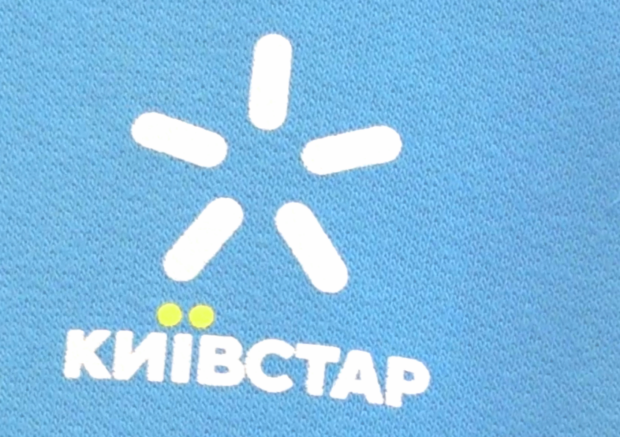 Киевстар представил новый дешевый тариф всего за 100 гривен. Фото: YouTube