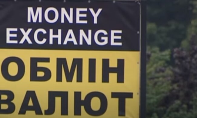 Курс валют на 13.11.2020