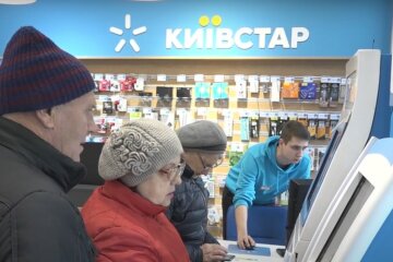 Магазин "Киевстар". Фото: скриншот YouTube-видео