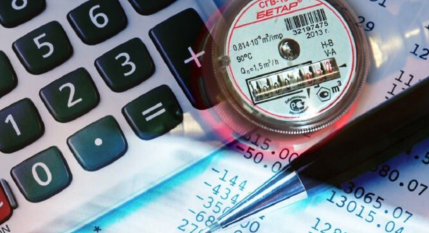 Стали известны цифры за коммуналку. Фото: скриншот YouTube