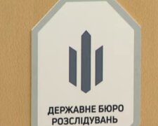 Податкова зливатиме ДБР дані про рахунки українців: кому саме час напружитися