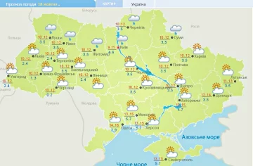 Погода в Україні. Фото: скріншот meteo.gov.ua