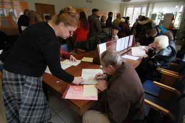 Субсидия