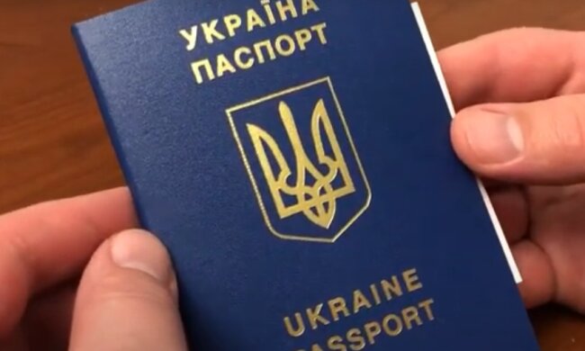 Украинский паспорт. Фото: скриншот YouTube