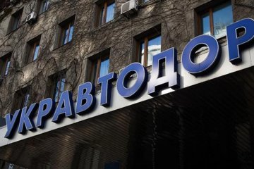 Укравтодор. Фото: prm.ua