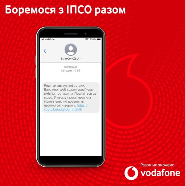 Пояснення від Vodafone. Фото: скриншот Youtube-відео