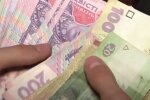 Деньги. Фото: скриншот YouTube-видео
