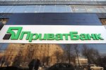 Бонусные деньги в ПриватБанке. а вы знали об этом?