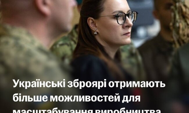 Уряд спростив оренду для ОПК: виробництво зброї