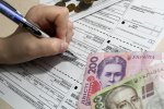 Социологи говорят, что украинцы не приветствуют повышение цен и тарифов, иллюстрация