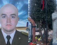 "Он летел туда, откуда многие не возвращались": памяти майора Богдана Ляшенко