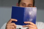 Трудовая книжка. Фото: Youtube