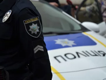 Полиция