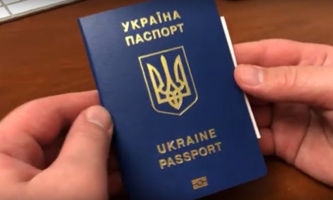 Паспорт Украины, скриншот YouTube