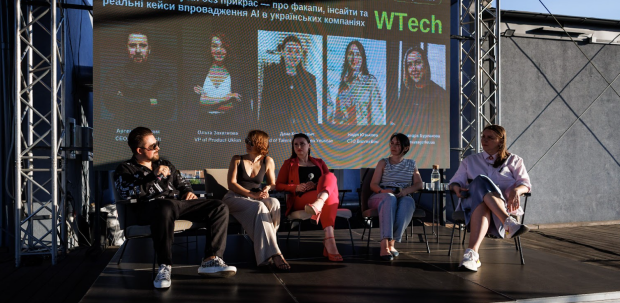 Фото: WTech