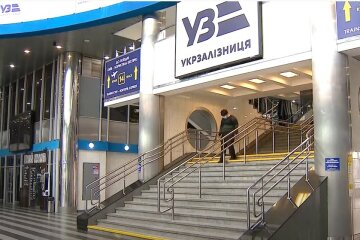 Новые правила в "Урзализныце". Фото: скирншот Youtube
