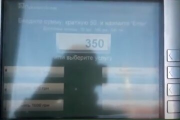 Проверьте ваши деньги: у клиентов ПриватБанка проблемы