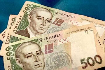 Гроші. Фото: YouTube, скрін