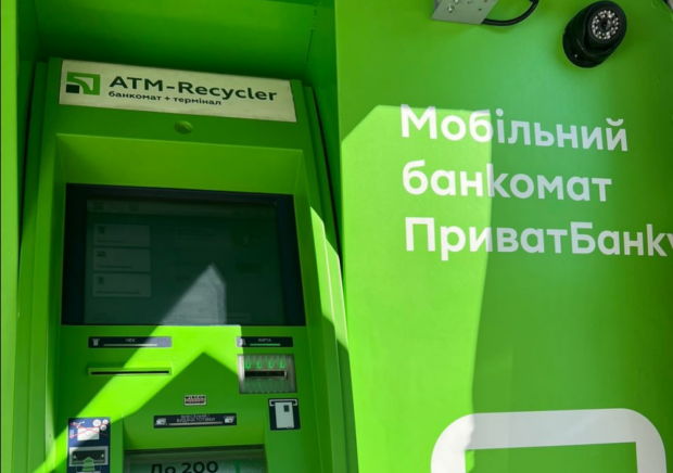 ПриватБанк, перевод денег, клиент банка.  Фото: Приватбанк
