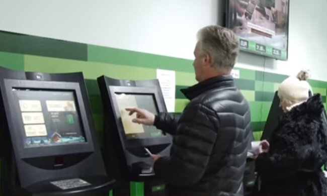 ПриватБанк. Фото: скріншот Youtube-відео