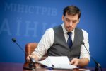 Алексей Гончарук