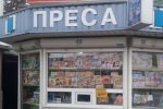 Источник: Вести.ua