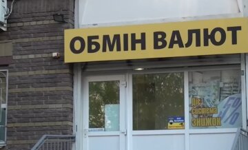 Обмен валют. Фото: скриншот Youtube-видео
