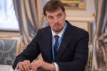 Алексей Гончарук