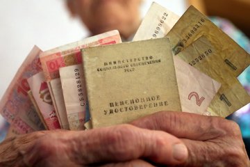 Пенсионная система. Фото: podrobnosti.ua