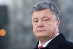 Бывший президент Украины Петр Порошенко, хочет подорвать правление Владимира Зеленского. Хочет организовать в стране досрочные выборы.