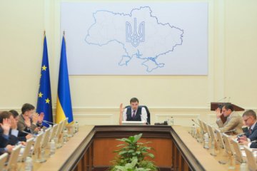 Кабинет министров Украины