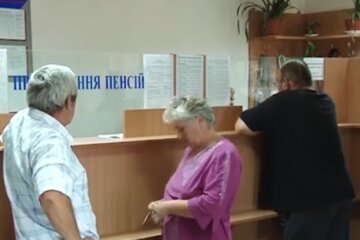 Пенсии в Украине. Фото: скриншот YouTube