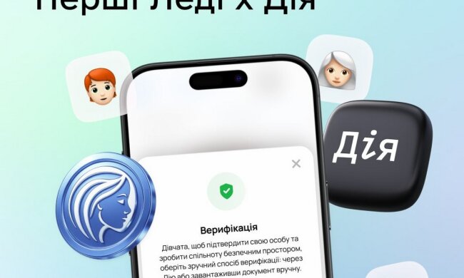 Українцям розповіли про "Дію" для жінок - як скористатися