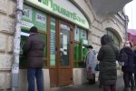 Новогодние и рождественские праздники: как будет работать "ПриватБанк". Фото: скриншот YouTube-видео